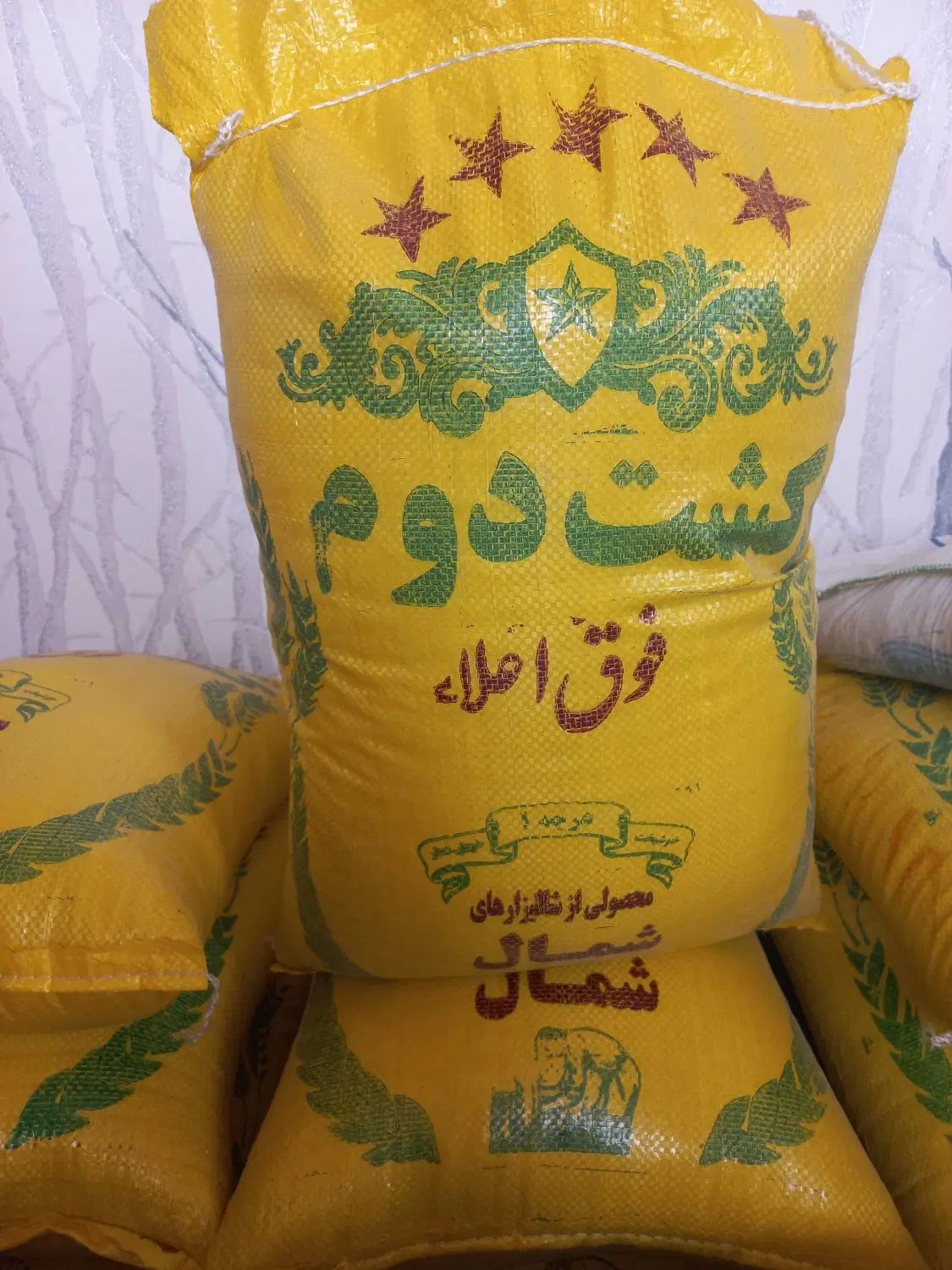 برنج هاشمی کشت دوم|خوردنی و آشامیدنی|کرج, گوهردشت|دیوار