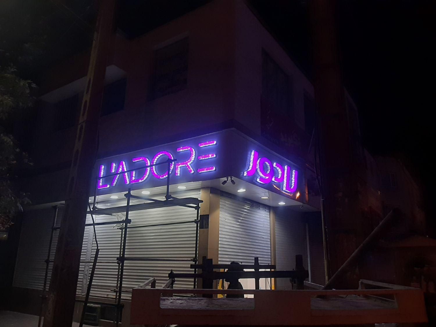 تابلوسازی چنلیوم چلنیوم تابلوتبلیغاتی کامپوزیت led|خدمات پیشه و مهارت|تهران, سعادت‌آباد|دیوار