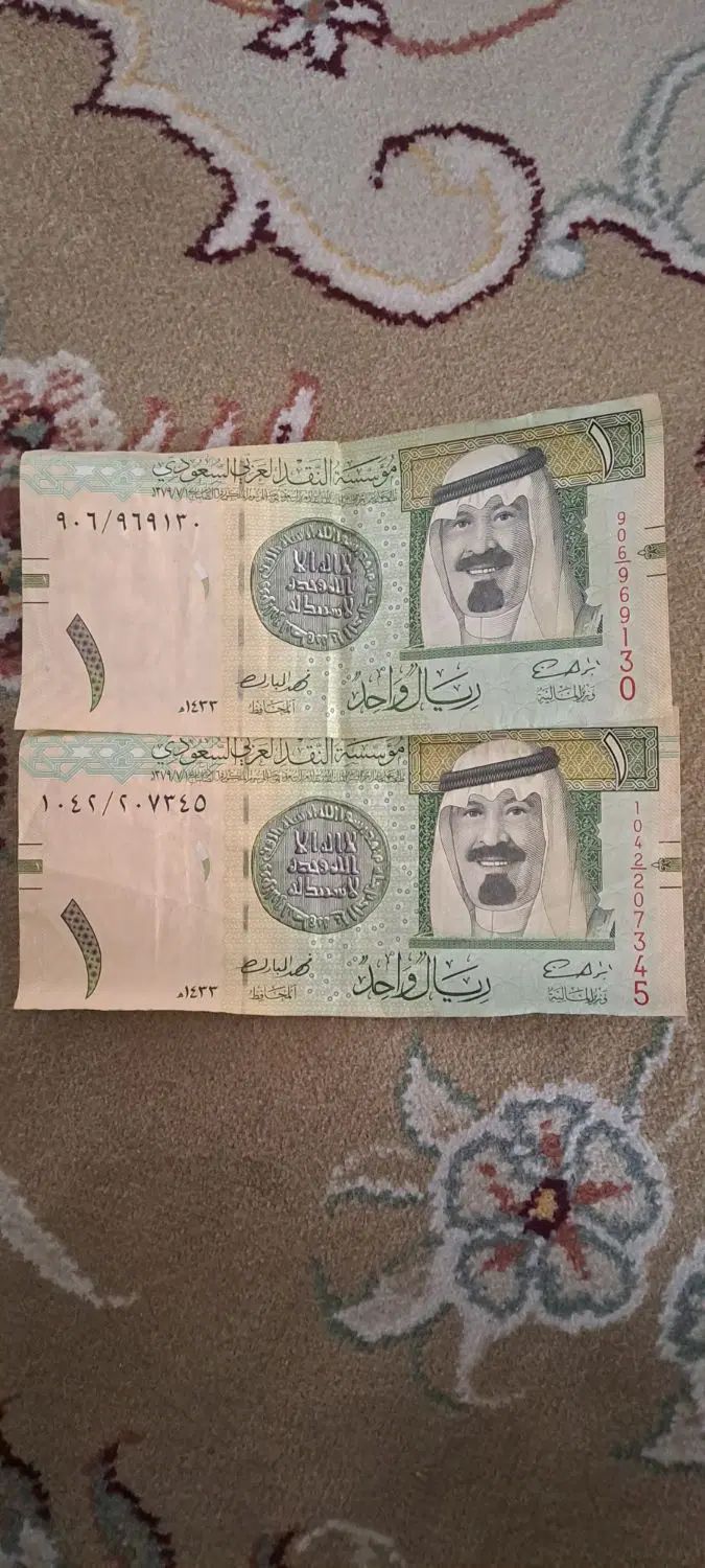 اسکناس کلکسیونی عربستان|کلکسیون سکه، تمبر، اسکناس|مشهد, آزادشهر|دیوار