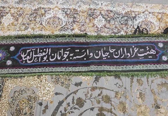 ترمه قدیمی کتیبه گلدوزی|کلکسیون اشیاء عتیقه|تهران, نازی‌آباد|دیوار