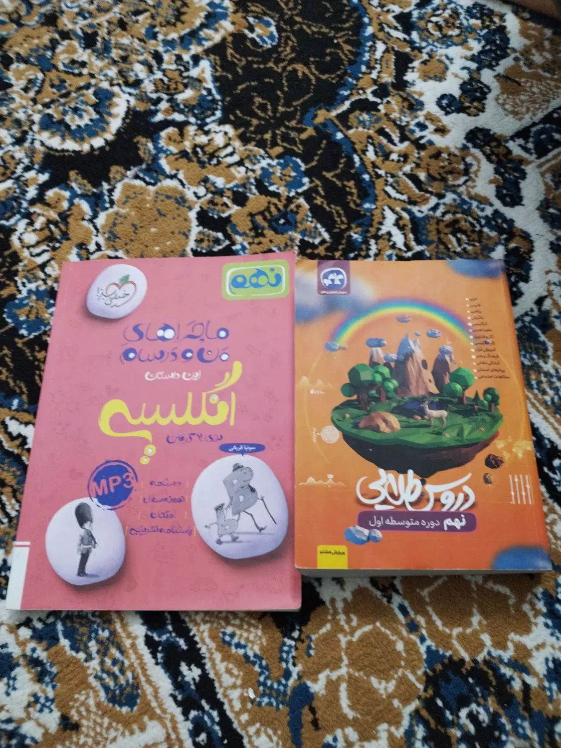 کتاب کمک درسی نهم|کتاب و مجله آموزشی|مشهد, کوی المهدی|دیوار