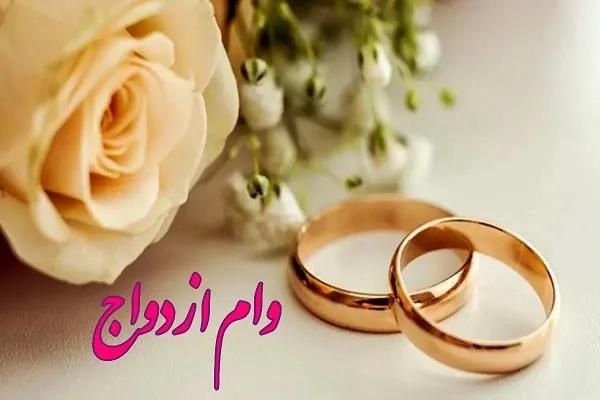 ثبت نام وام ازدواج دراسرع وقت باربات وبدون ربات|خدمات رایانه‌ای و موبایل|شادگان, |دیوار