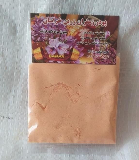 پودر زعفران ۲۵ گرمی|خوردنی و آشامیدنی|اصفهان, طامه|دیوار