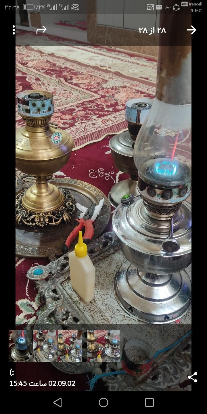 آبیسوز چراغ لمپا وگردسوزبا ضمانت|لامپ و چراغ|گالیکش, |دیوار