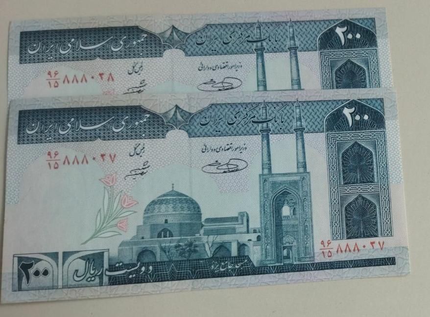 پول قدیمی دهی و‌بیستی|کلکسیون سکه، تمبر، اسکناس|مشهد, حجت|دیوار