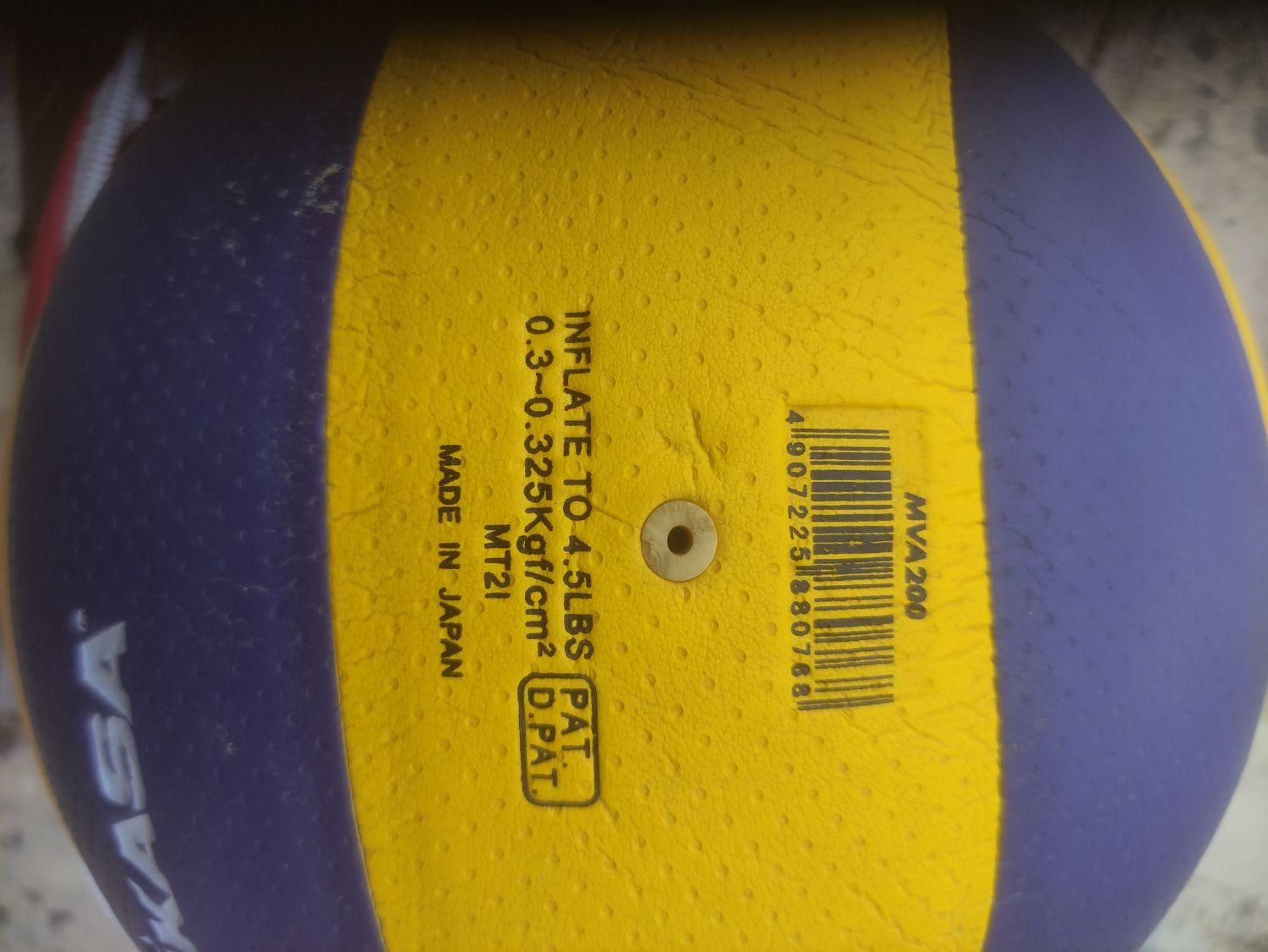 توپ والیبال در حد نو ژاپنی|ورزشهای توپی|ایلام, |دیوار