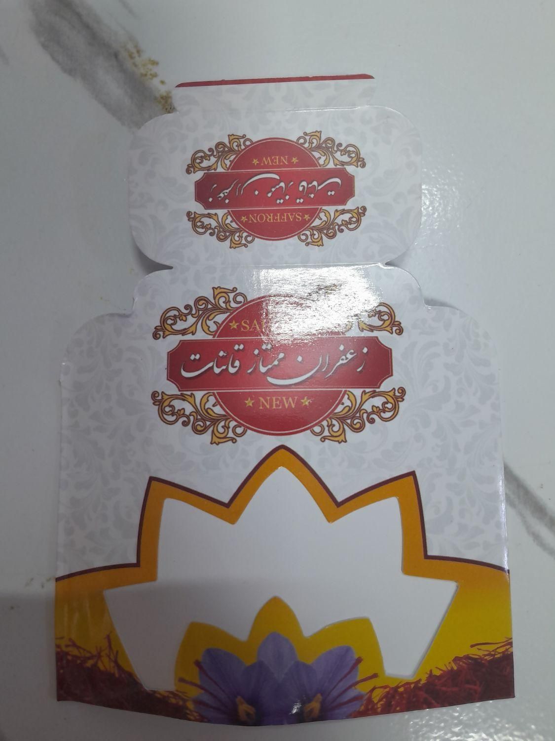 فروشگاه رز، پخش عمده زعفران  یک گرمی|خوردنی و آشامیدنی|تهران, شادمان|دیوار