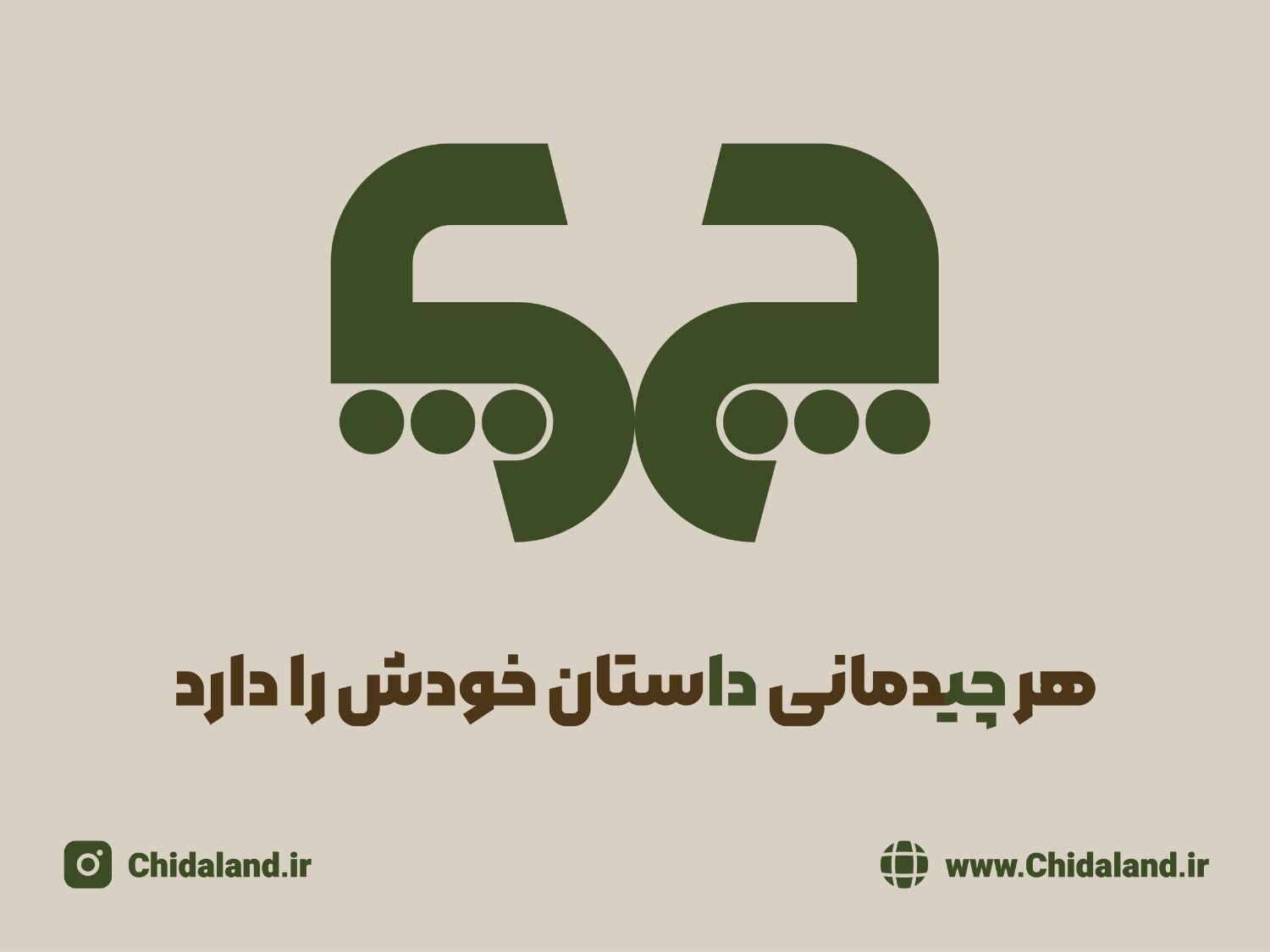 استخدام‌نیرو ساده و ماهر|استخدام صنعتی، فنی، مهندسی|قم, شهر قائم|دیوار