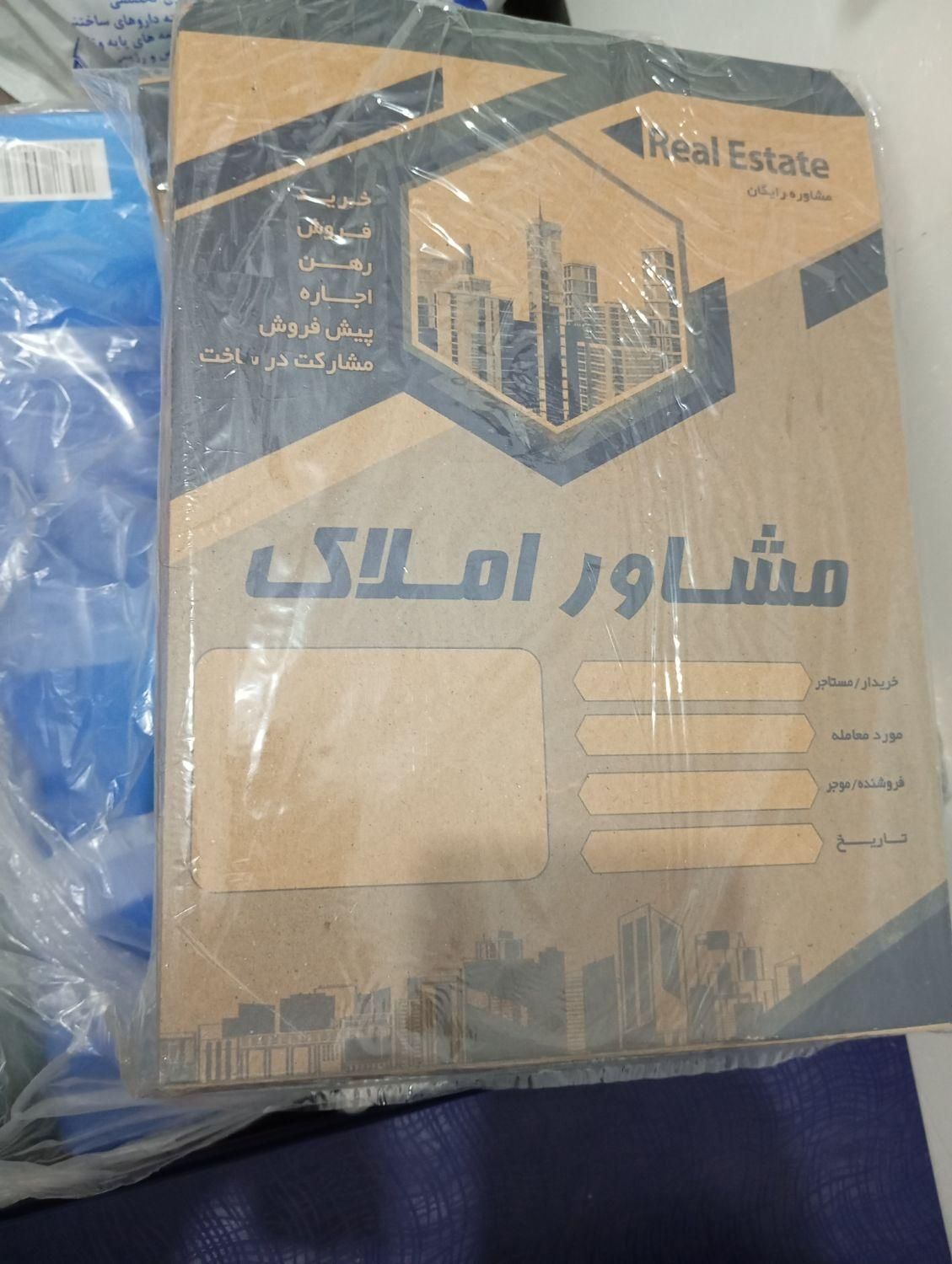 قولنامه و دفاتر بنگاهی|لوازم التحریر|شیراز, تاچارا|دیوار