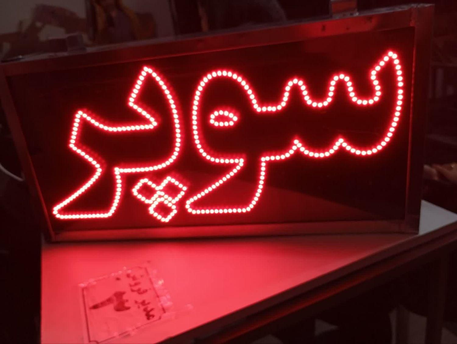 تابلو ال ای دی سوپرمارکت قهوه|فروشگاه و مغازه|مشهد, پنجتن|دیوار