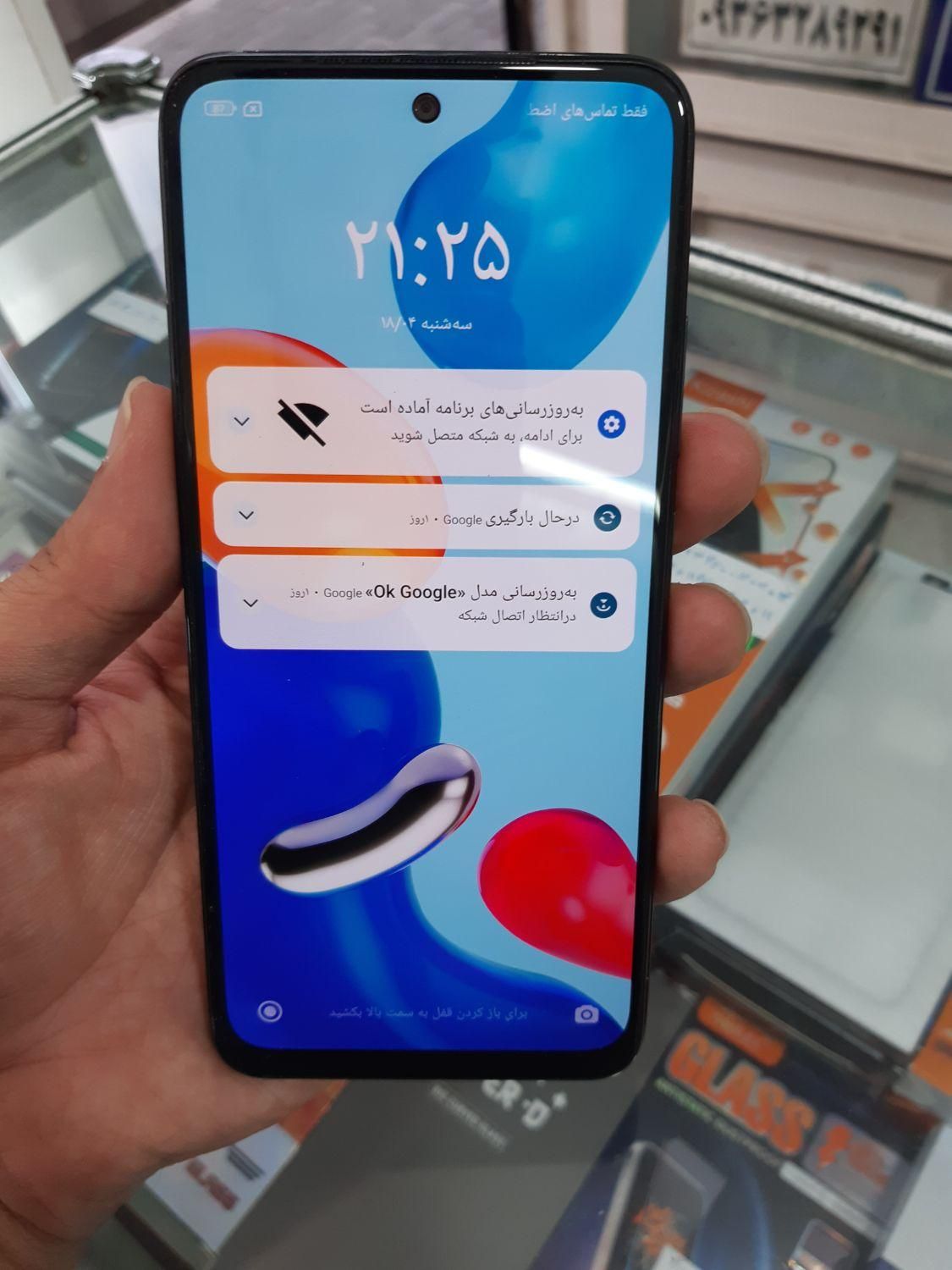 شیائومی Redmi Note11 حافظه ۱۲۸ گیگ رم ۲+۶|موبایل|تبریز, |دیوار