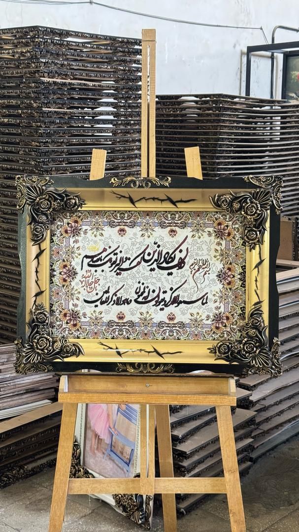 تابلوفرش چهره|تابلو فرش|تهران, شهر‌زیبا|دیوار