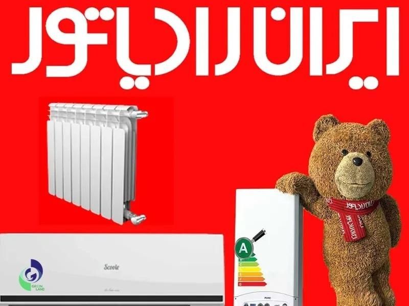 فروش پکیج و رادیاتور پربازده نقدو اقساط|آبگرمکن، پکیج، شوفاژ|تربت‌حیدریه, طالقانی|دیوار