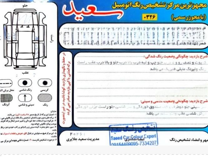 پژو 206تیپ 2 مدل 84|خودرو سواری و وانت|مشهد, امیریه|دیوار