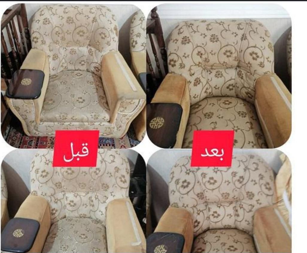 مبلشویی (باوان)  بامواد نانو در ( کامیاران و حومه)|خدمات نظافت|کامیاران, |دیوار