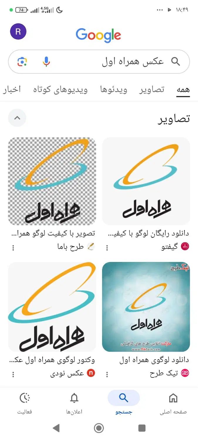 فروش سیم کارت دایمی همراه اول|سیم‌کارت|مشهد, اقبال|دیوار