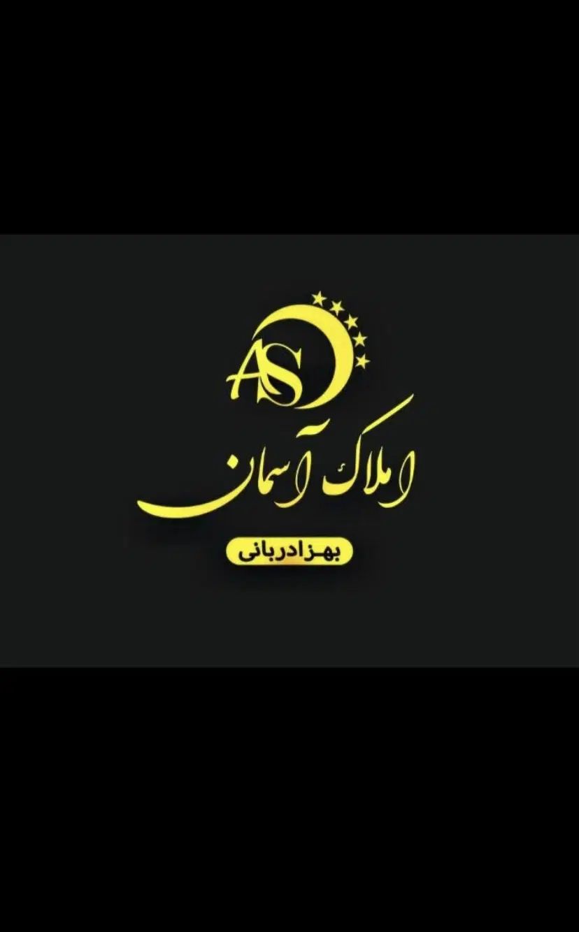 سوله ۲۸۰ متری خین عرب|فروش دفتر صنعتی، کشاورزی، تجاری|مشهد, کشاورز|دیوار