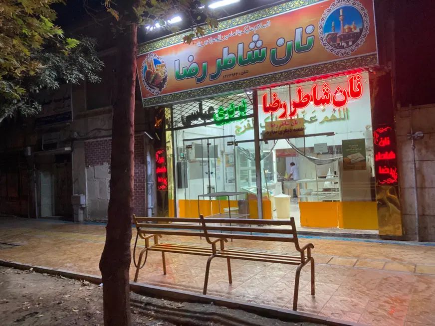 «فروشنده خانم»|استخدام خدمات فروشگاه و رستوران|مشهد, کوه سنگی|دیوار