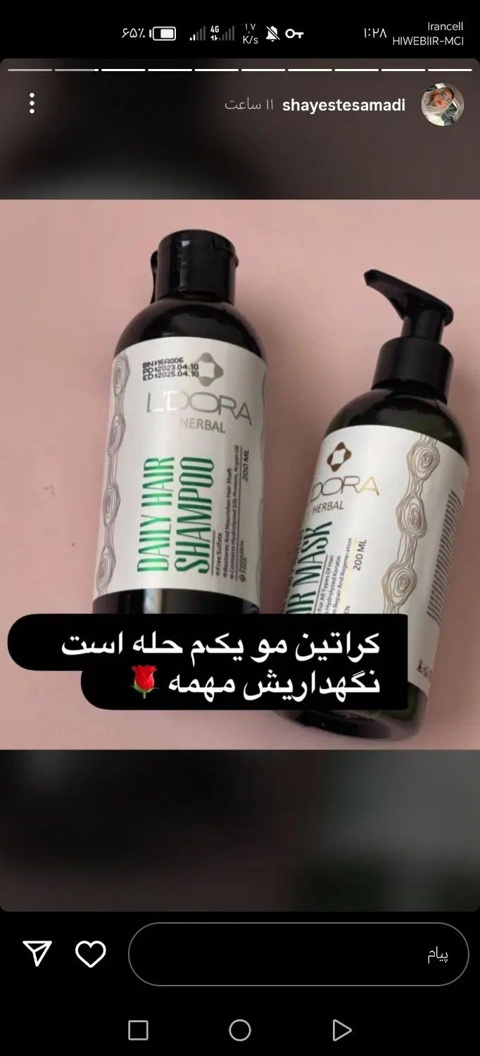بابهترین برند ازپوست وموهاتون مراقبت کنید|آرایشی، بهداشتی، درمانی|کامیاران, |دیوار