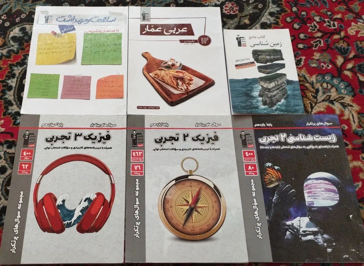 کتاب های کنکور قلمچی|کتاب و مجله آموزشی|تهران, ارم|دیوار