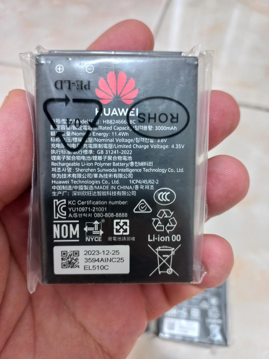 5عدد باتری اورجینال مودم جیبی Huawei E5785|مودم و تجهیزات شبکه|تهران, خرمشهر|دیوار