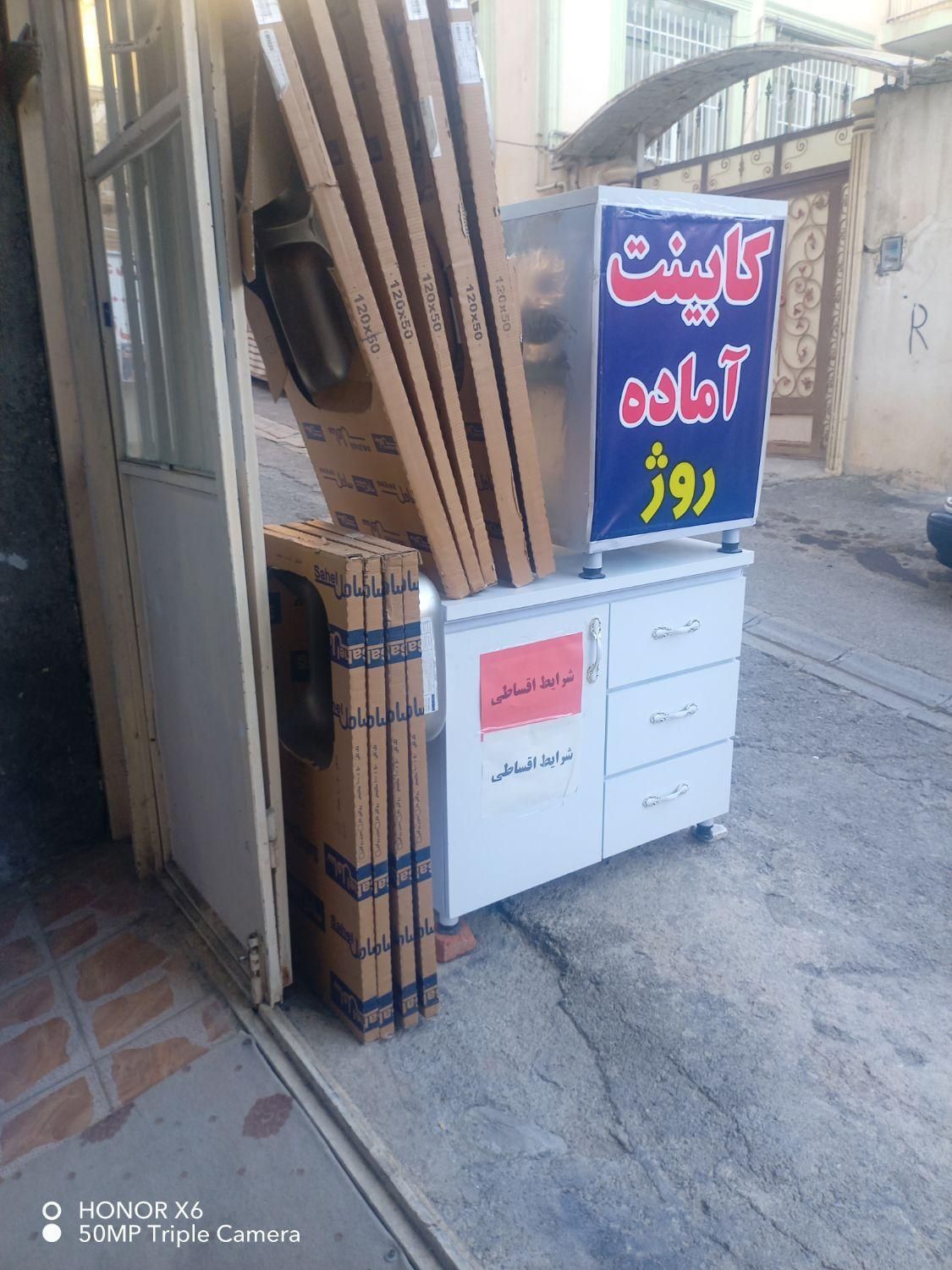 کابینت آماده روژ شرایط نقدوقسطی|مصالح و تجهیزات ساختمان|مریوان, |دیوار