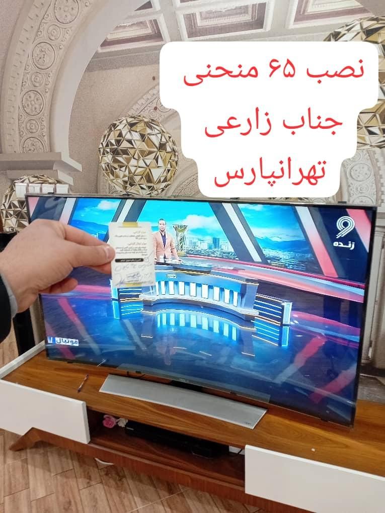 محافظ صفحه/گلس تلویزیون ۷۵ اینچ وال شیت و همه سایز|تلویزیون و پروژکتور|تهران, پیروزی|دیوار
