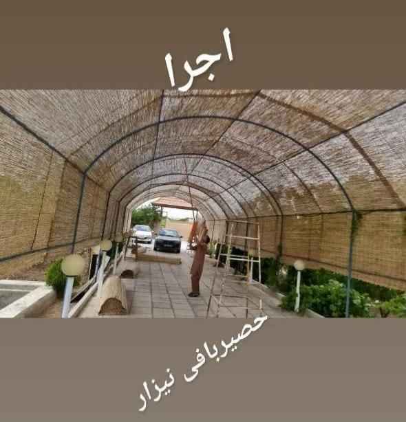 حصیر سنتی ۵سانت بافت و طناب|عمده‌فروشی|تهران, شهرک ابوذر|دیوار