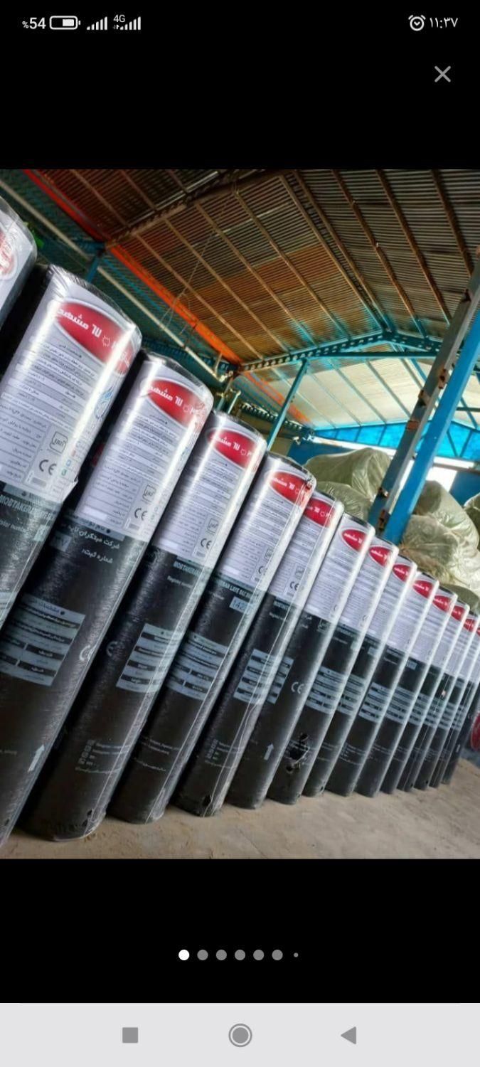 ایزوگام و آسفالت کلی جزای|مصالح و تجهیزات ساختمان|مشهد, طلاب|دیوار