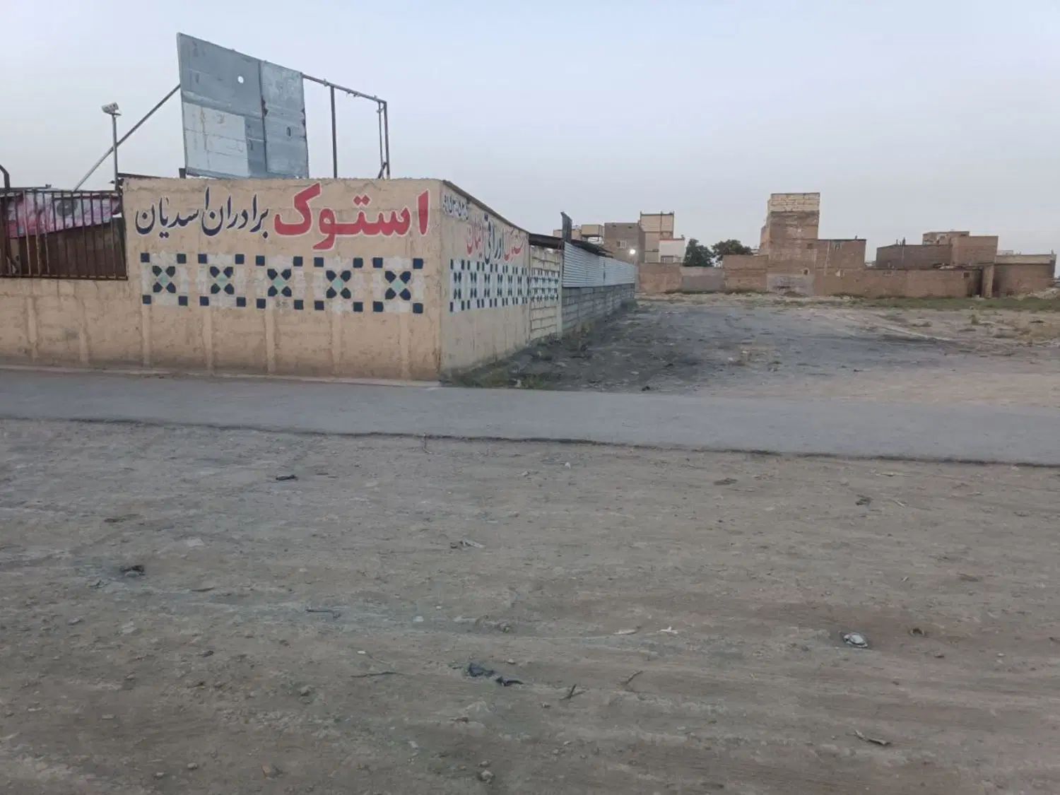 انبارتجاری صنعتی ۱۲۰۰مترسند شش دانگ|فروش دفتر صنعتی، کشاورزی، تجاری|مشهد, عباس‌آباد|دیوار
