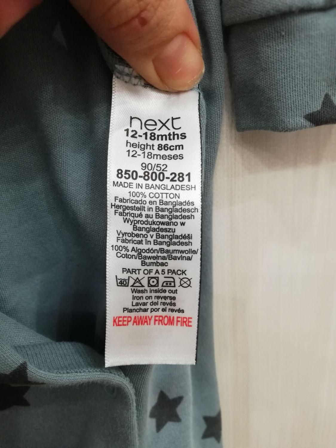 سرهمی نوزادی|کفش و لباس بچه|ایلام, |دیوار