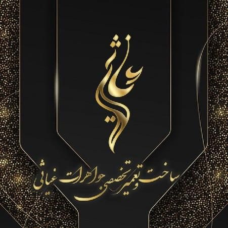 تعمیرات طلا و نقره بدون کسری وزن|جواهرات|تبریز, |دیوار