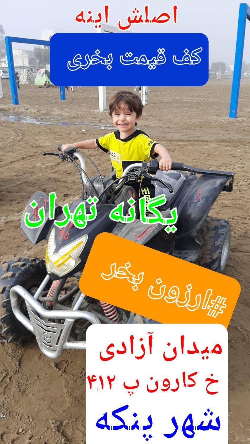پنکه خانواده شهر پنکه قرن ۲۱|عمده‌فروشی|تهران, جیحون|دیوار
