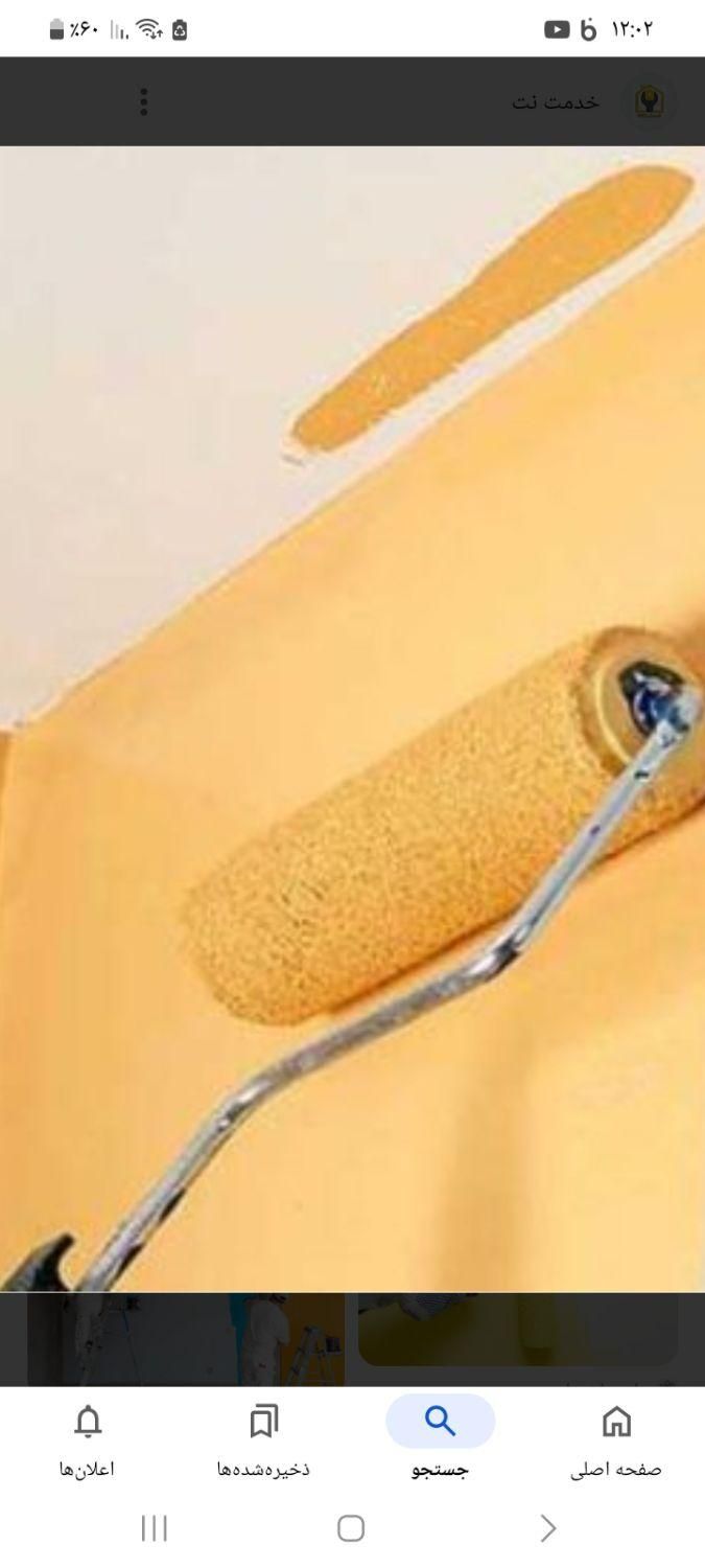 نقاشی ساختمان پرند طرحهای شابلون|خدمات پیشه و مهارت|پرند, فاز ۵|دیوار