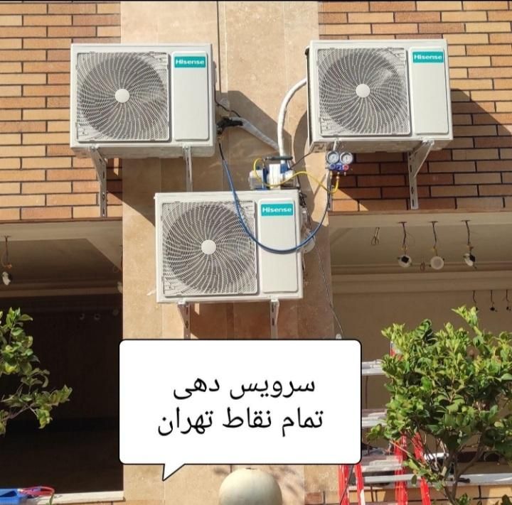 سرویس ونصب تعمیرات کولر گازی آبی ماشین لباسشویی|خدمات پیشه و مهارت|تهران, نیروی هوایی (پیروزی)|دیوار