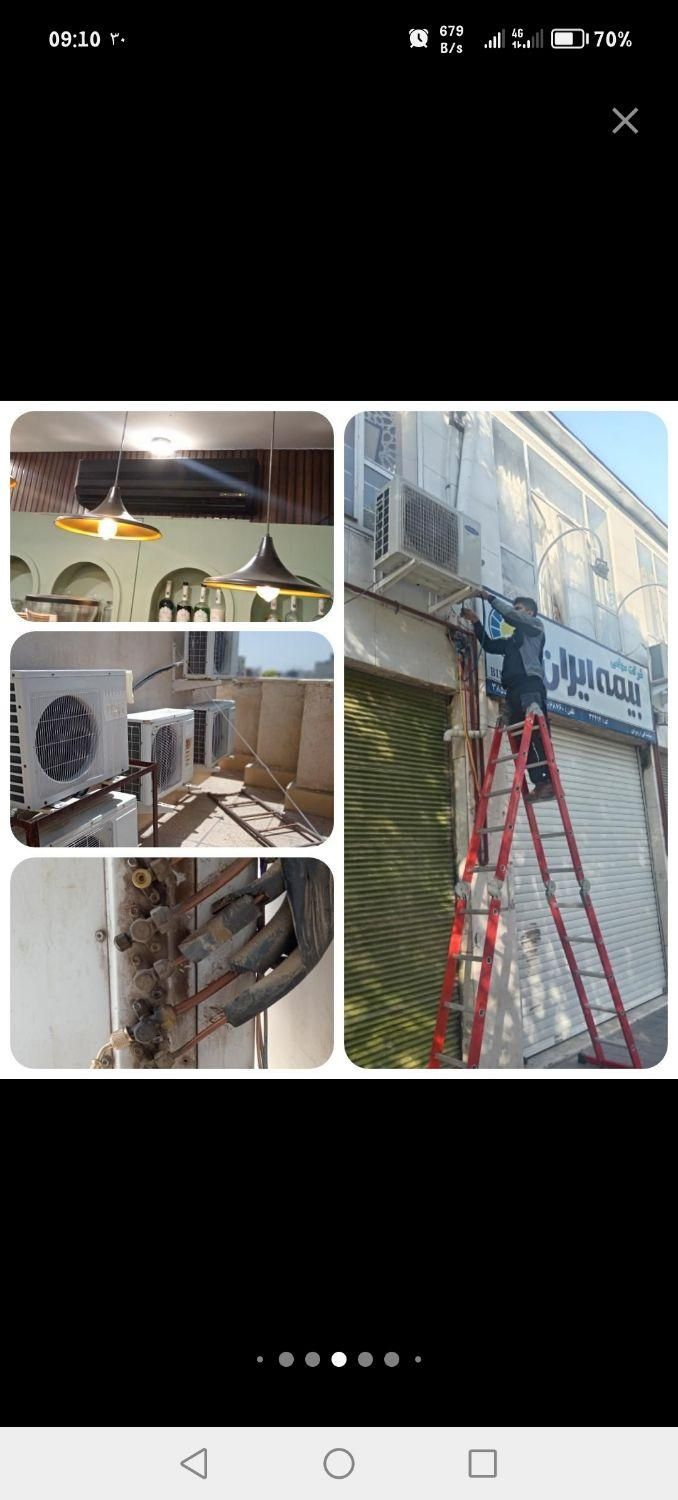 تعمیرات پکیج سرویس هیتر بخاری آبگرمکن نصب کولرگازی|خدمات پیشه و مهارت|مشهد, طلاب|دیوار