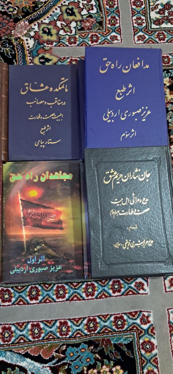 کتابهای نوحه نو|کتاب و مجله مذهبی|نسیمشهر, |دیوار