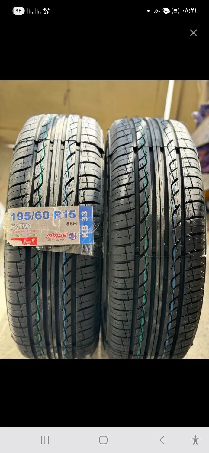 لاستیک کویر185و205 پژوسمندسایناکوییک 15و14|قطعات یدکی و لوازم جانبی|مشهد, کوشش|دیوار