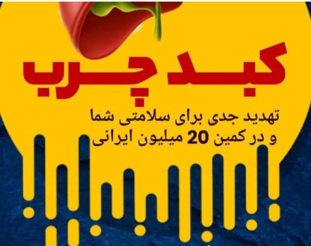 از داروی شیمیایی برای درمان بیماریها خسته شدی|آرایشی، بهداشتی، درمانی|تهران, پیروزی|دیوار