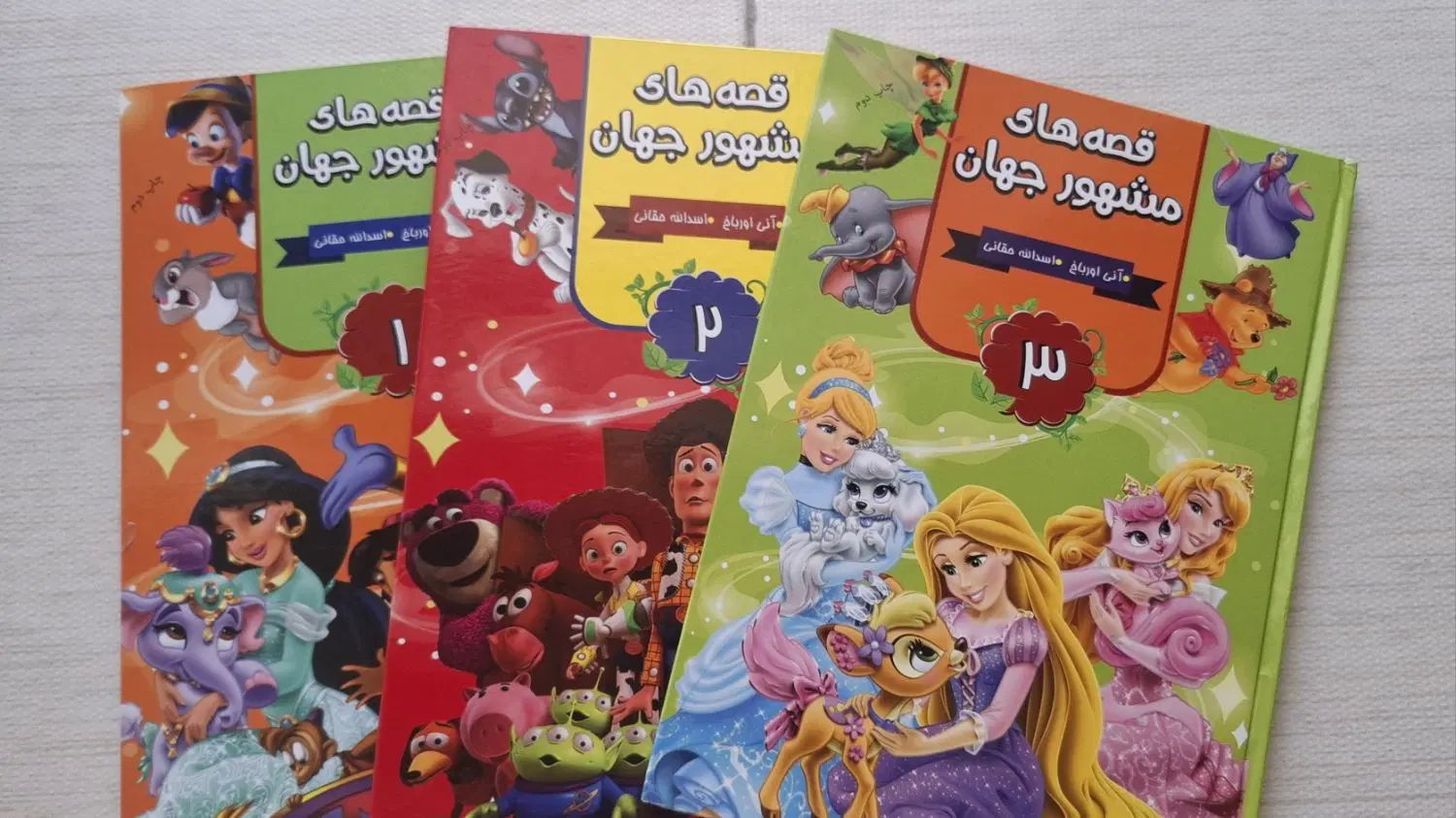 کتاب کودک در حد نو با جلد سخت|کتاب و مجله آموزشی|تهران, شهرک زینبیه|دیوار
