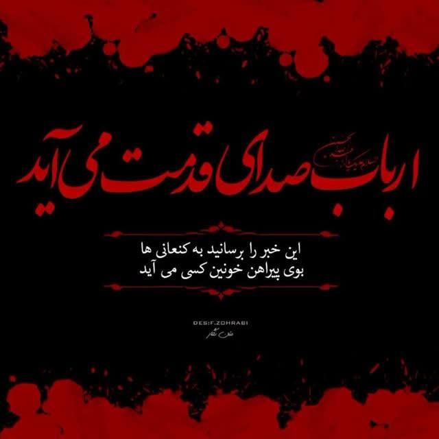 گل گردنبندگمشده|اشیا|قم, سراجه (۱۵ خرداد)|دیوار