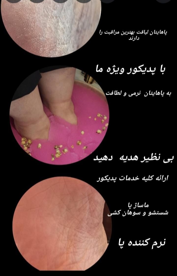 ارائه بهترین خدمات کف سابی با بهترین متریال|خدمات آرایشگری و زیبایی|لاهیجان, شهید آوینی|دیوار