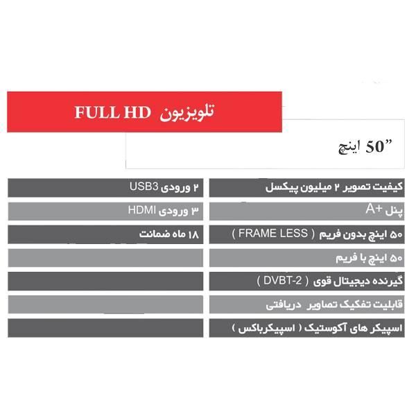 تلویزیون 50اینچ لایف شرایط اقساطی|تلویزیون و پروژکتور|کرمانشاه, |دیوار