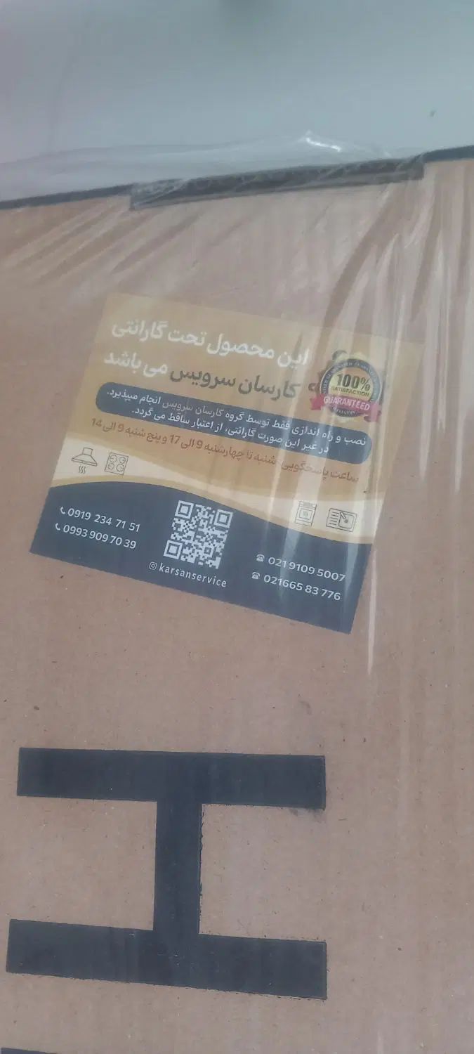 گاز|اجاق گاز و لوازم برقی پخت‌وپز|تهران, اوقاف|دیوار