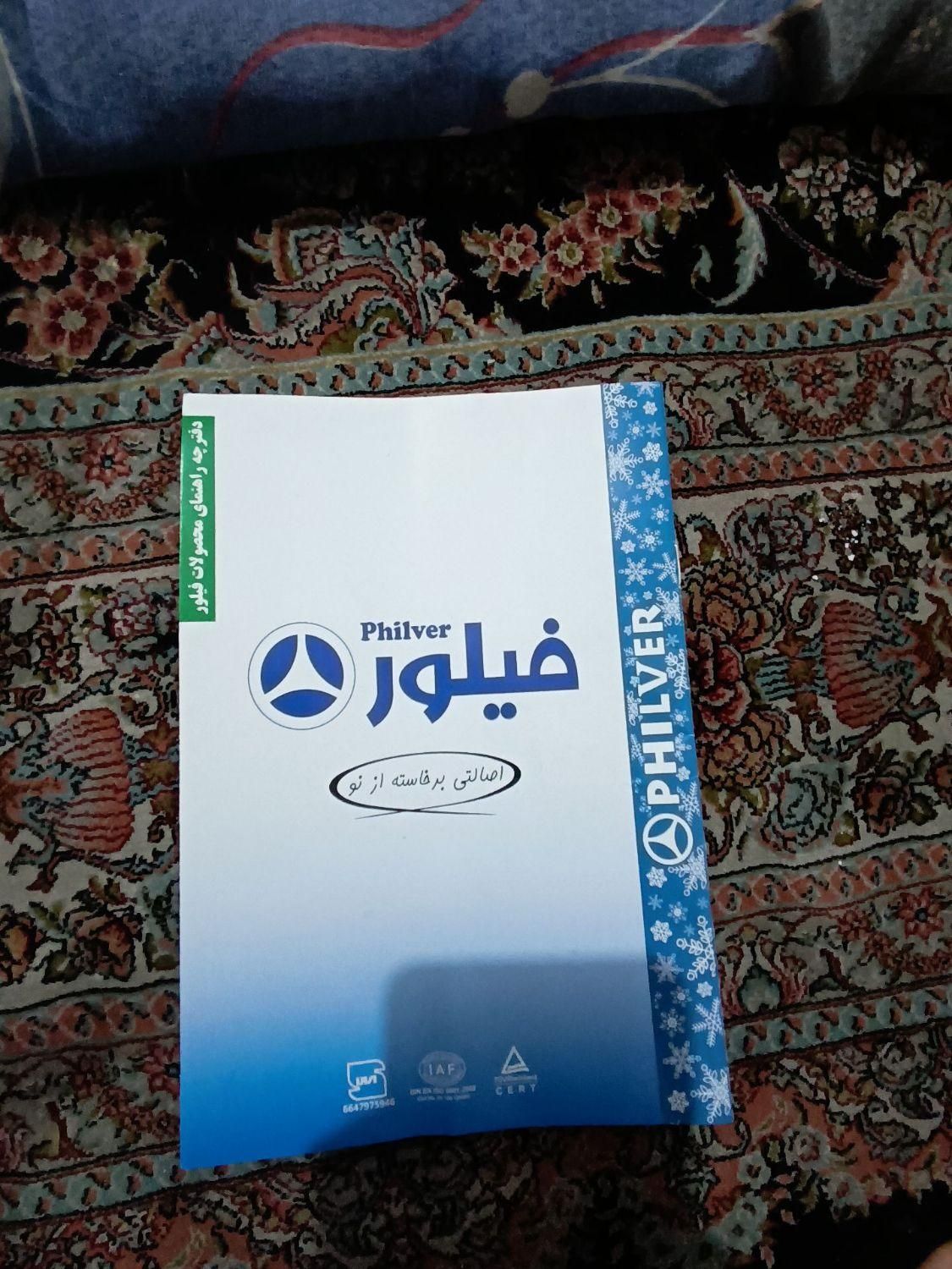 یخچال دوقلو|سایر لوازم برقی|تهران, شوش|دیوار