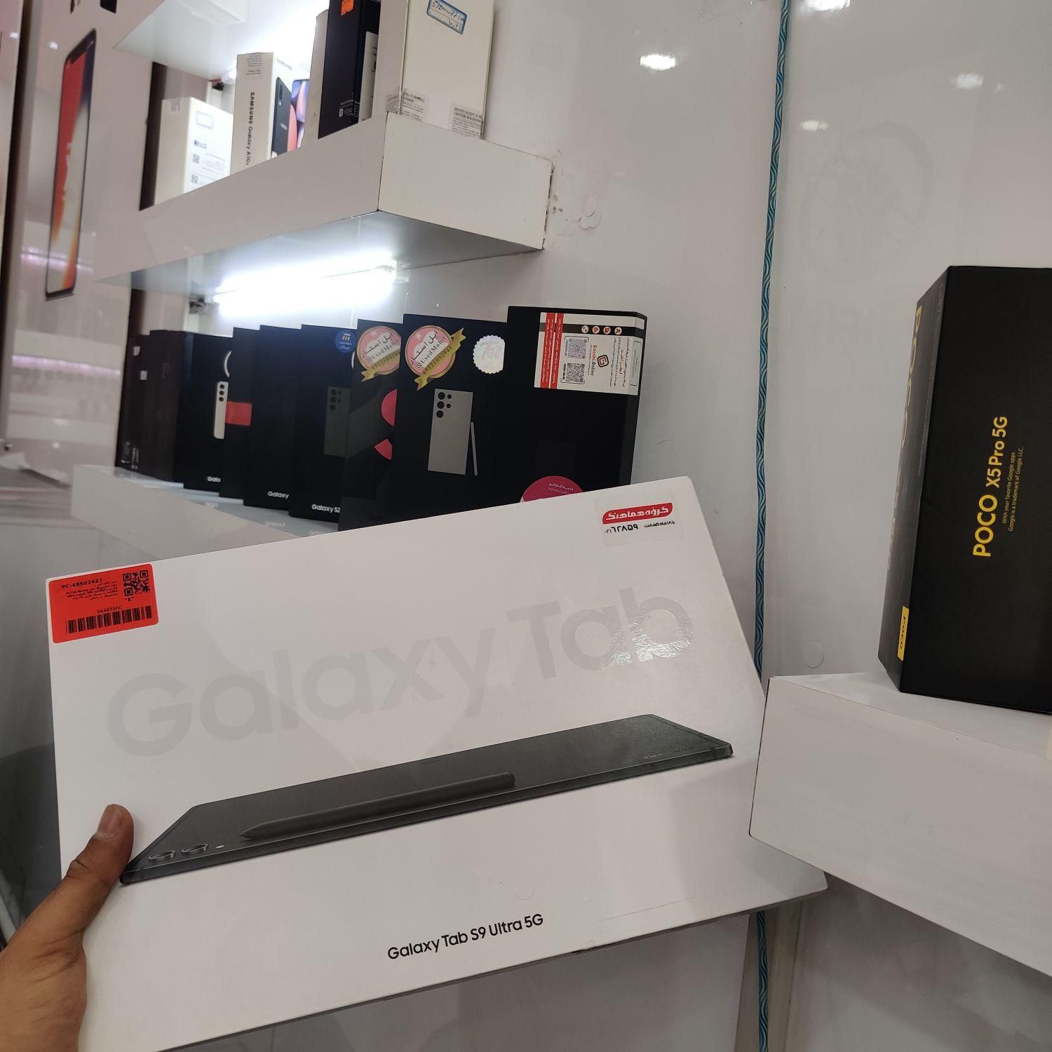 تبلت s9 ultra 256 12 آکبند 5g سیم خور|تبلت|تهران, استاد معین|دیوار