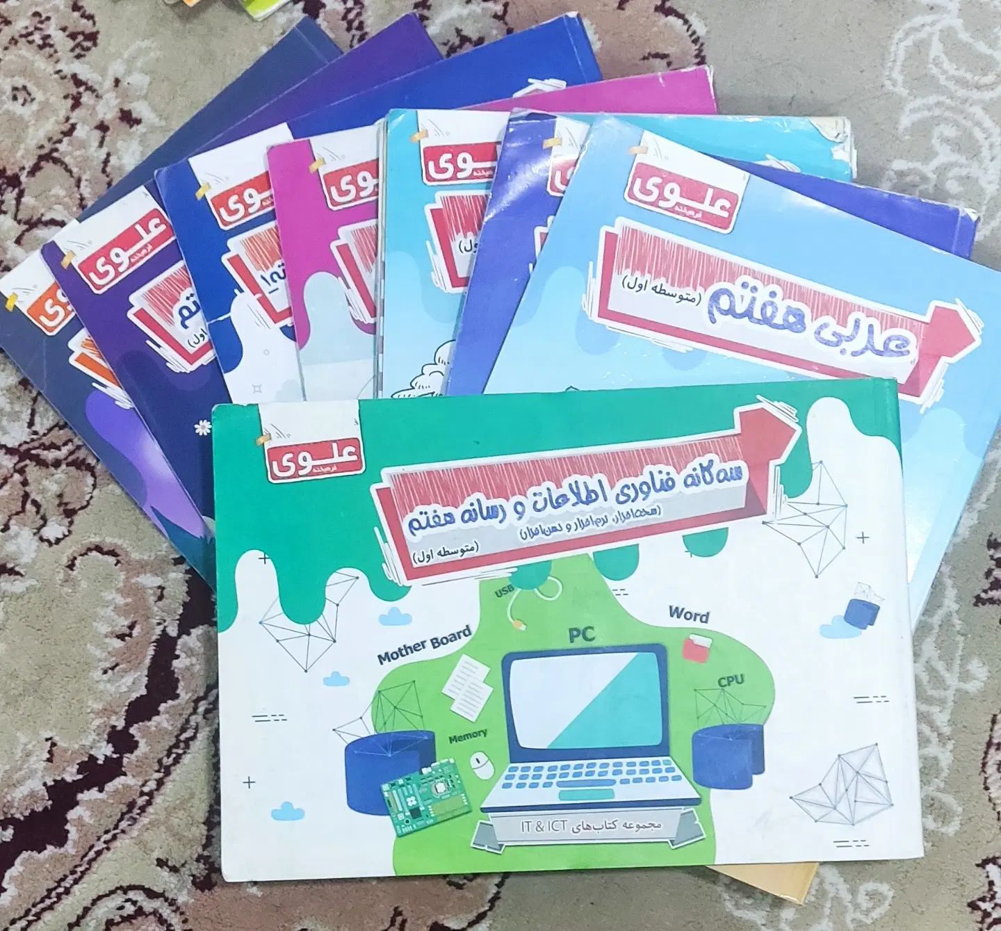 کتاب کمکی هفتم جامع تست|کتاب و مجله آموزشی|مشهد, انقلاب|دیوار