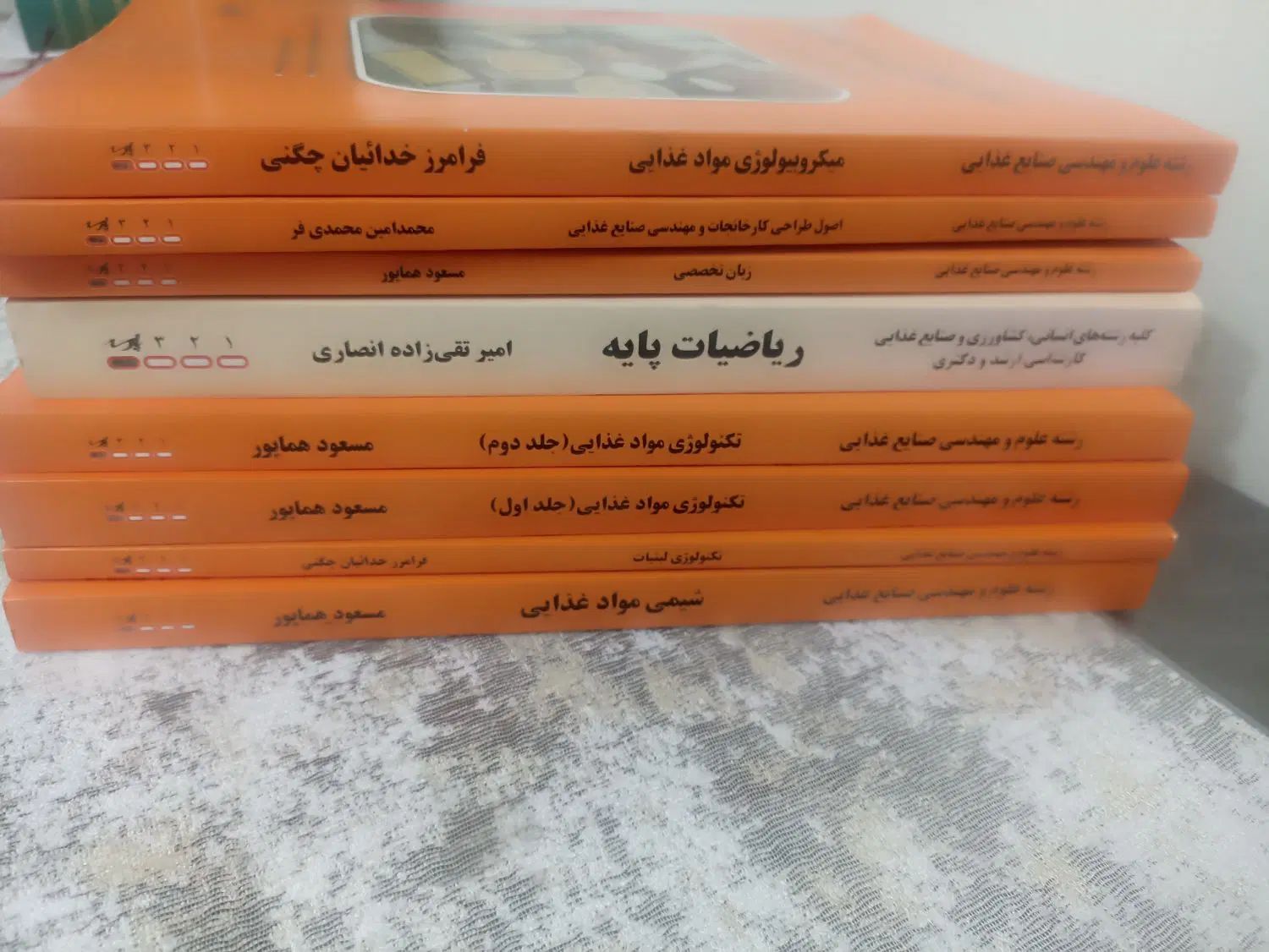 پک ارشد علوم و مهندسی صنایع غذایی و روش تحقیق (نو)|کتاب و مجله آموزشی|تهران, جمهوری|دیوار