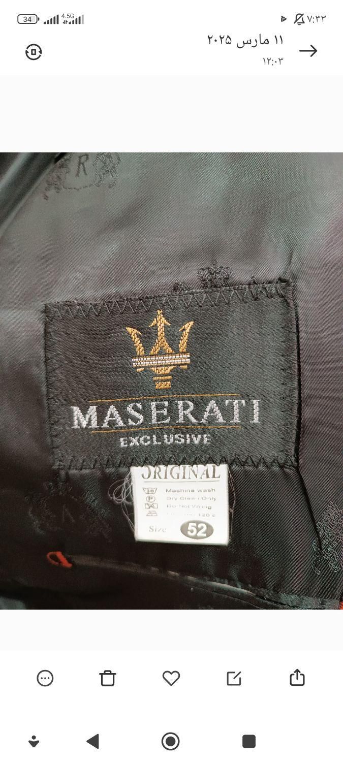 کت تک نونو|لباس|آبیک, |دیوار