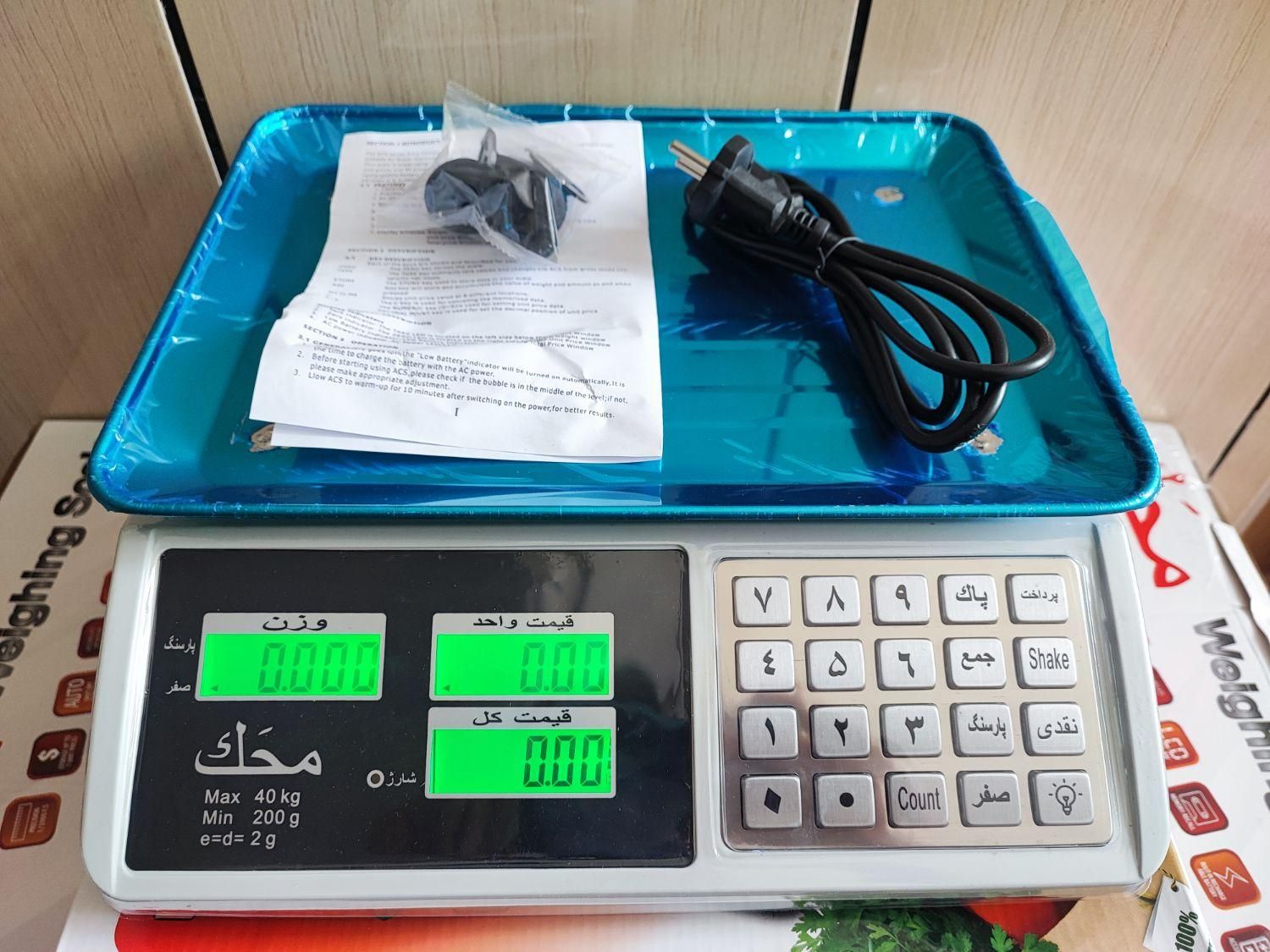 ترازو چهل کیلویی محک دکمه استیل|فروشگاه و مغازه|کرمان, |دیوار